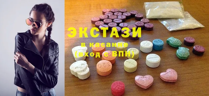 Ecstasy диски  Гусев 